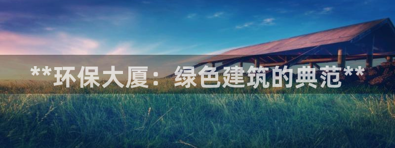 JDB电子安卓版客户端下载