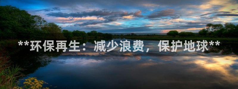 JDB平台临时维护