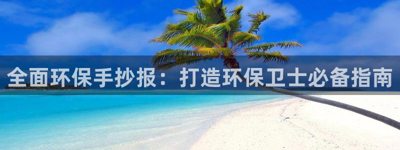jdb电子维护到什么时候