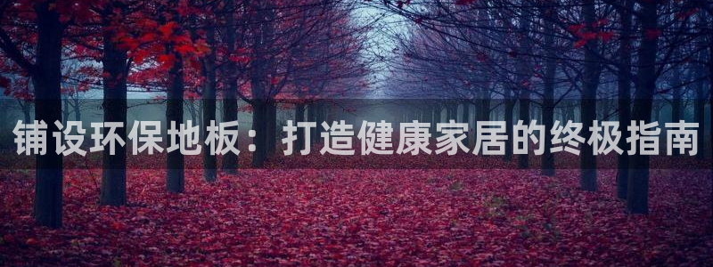 jdb电子金刚玩法