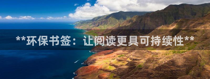 jdb电子网站体验