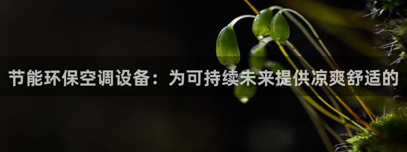 jdb电子平台官方