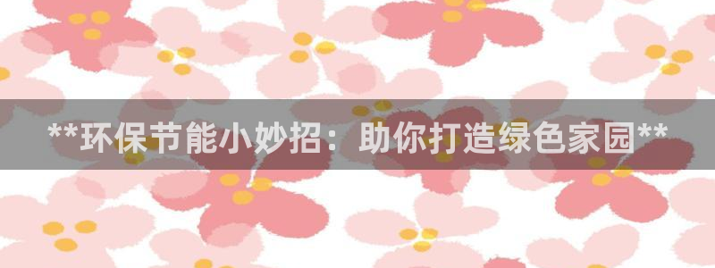 jdb什么游戏最出分