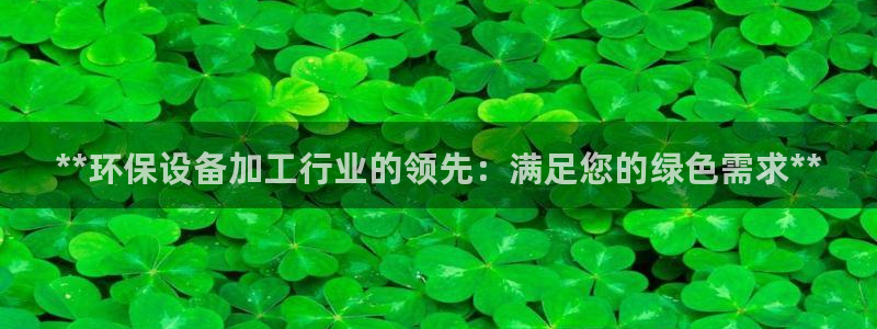 jdb电子游戏亿万富豪爆发视频
