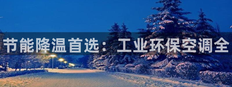 jdb集团