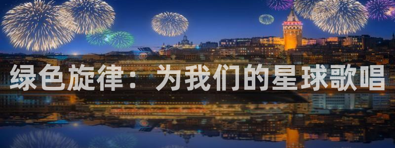 jdb电子官网网站