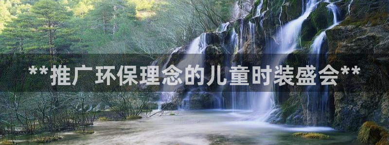 JDB平台临时维护