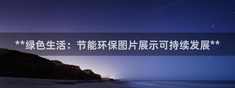 Jdb电子平台