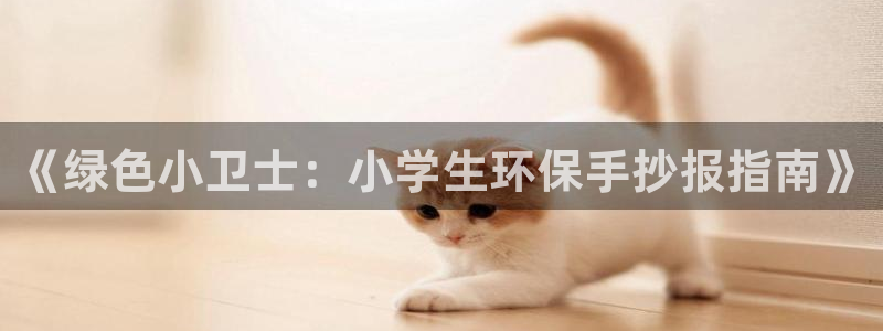 jdb电子游戏哪个容易爆奖