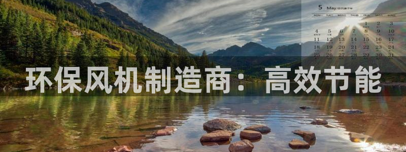 jdb平台app