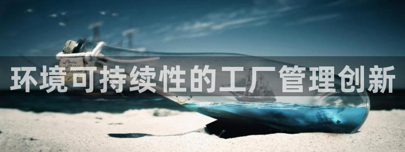 JDB平台维护一般多久
