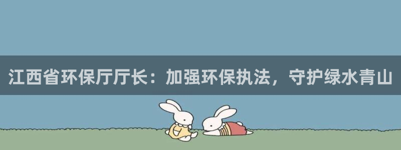 jdb电子平台控制